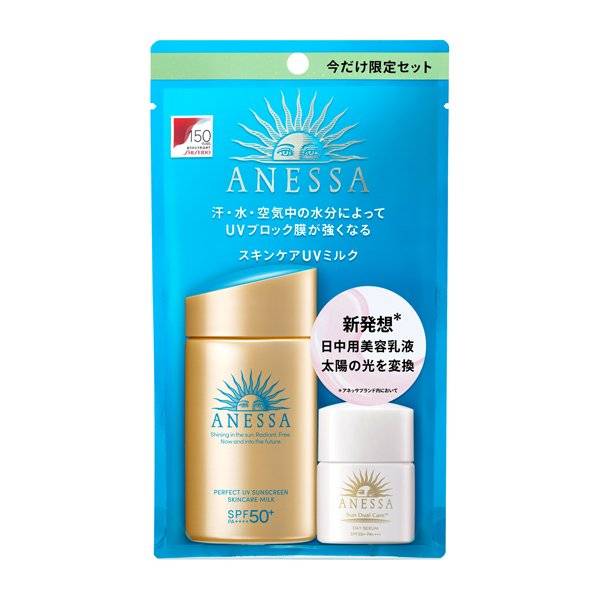 Kem chống nắng Anessa Perfect UV Suncream set đôi 60ml + 20ml hàng Nhật nội địa