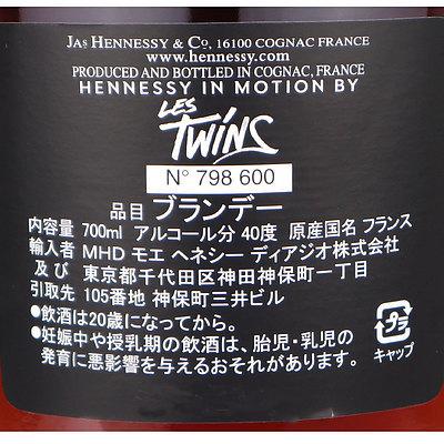 Hennessy Very Special Cognac Les Twins mỗi một chai có một số thứ tự riêng